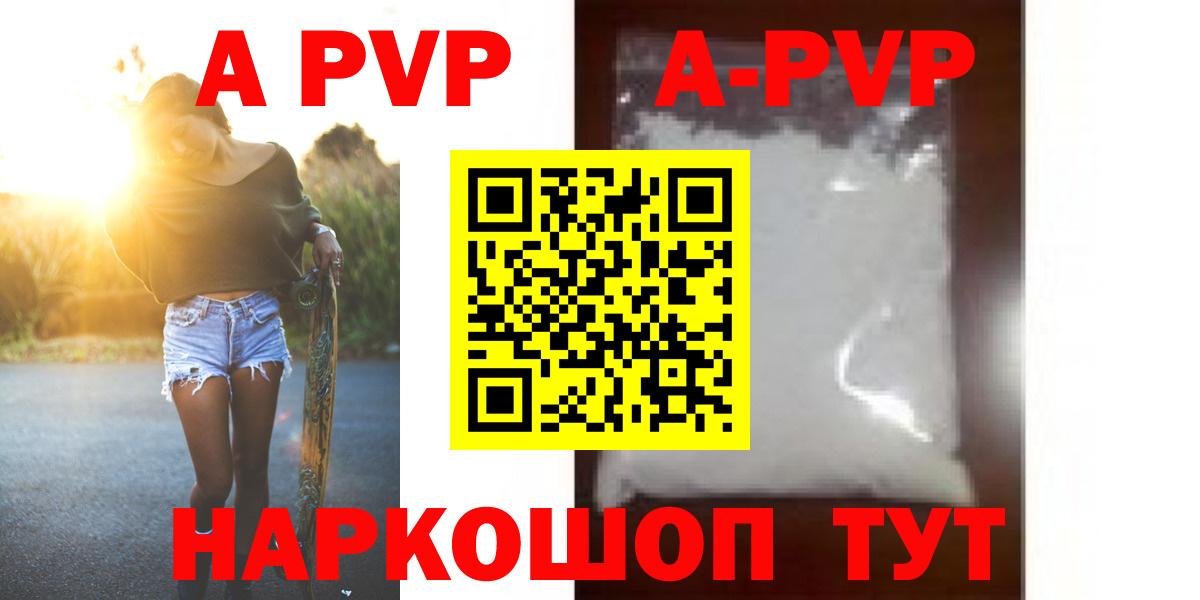 Alfa_PVP мука Гагарин