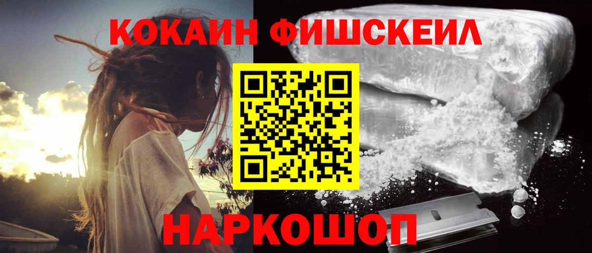 Cocaine 97% Гагарин
