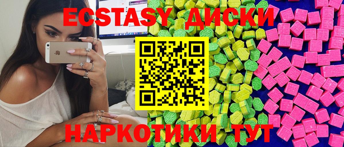 мориарти официальный сайт  Вход с VPN  Гагарин  ЭКСТАЗИ  ЭКСТАЗИ louis Vuitton  Ecstasy Punisher 