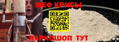 молекула духа Кулебаки