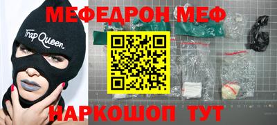 бошки Кумертау