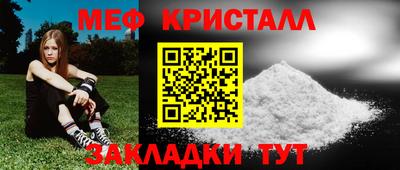 бошки Кумертау