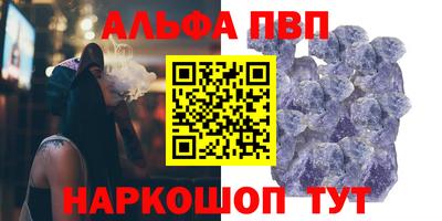 бошки Кумертау