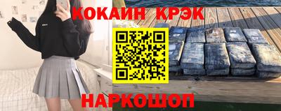 таблы Ликино-Дулёво