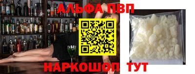 бошки Кумертау