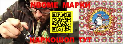 молекула духа Кулебаки