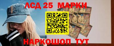 трава Ливны