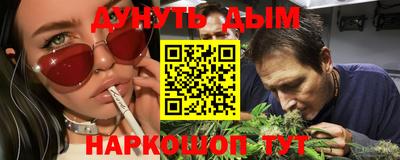бошки Кумертау