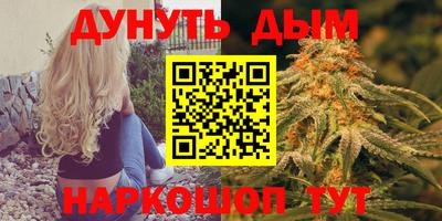 бошки Кумертау