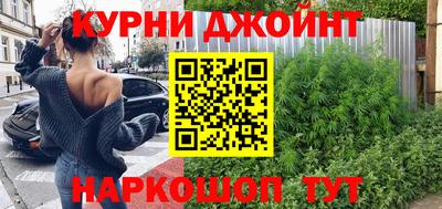 бошки Кумертау
