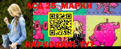 трава Ливны