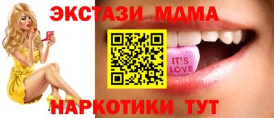 MDMA Premium VHQ Кунгур