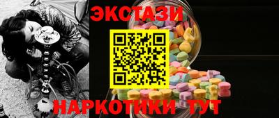 MDMA Premium VHQ Кунгур
