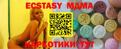 MDMA Premium VHQ Кунгур