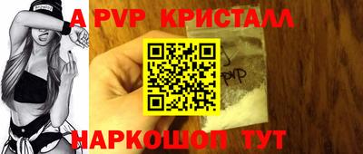 молекула духа Кулебаки