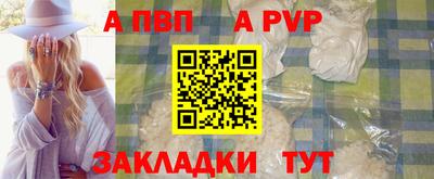 молекула духа Кулебаки