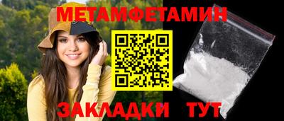молекула духа Кулебаки