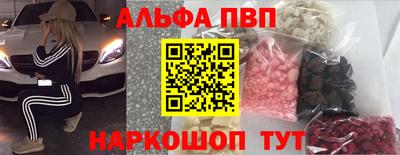 таблы Ликино-Дулёво