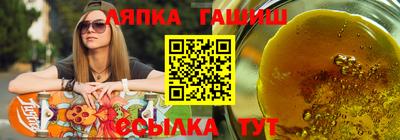 молекула духа Кулебаки