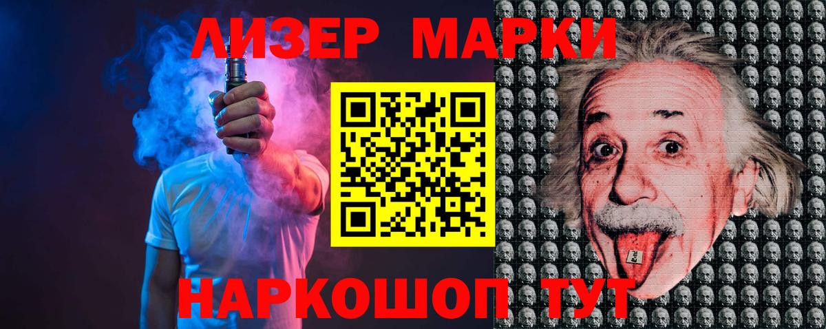 Лсд 25 экстази ecstasy  Лсд 25 экстази кислота  Вход с VPN  Гагарин 