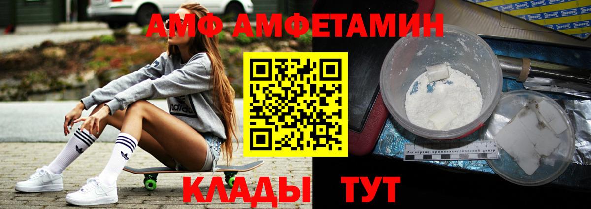 МЕТАМФЕТАМИН Methamphetamine Гагарин