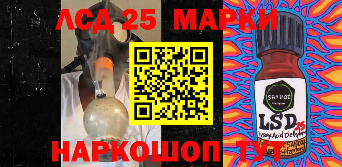 Марки NBOMe 1,8мг  где купить   Гагарин  Марки N-bome  Марки NBOMe 1,8мг  Вход с VPN 