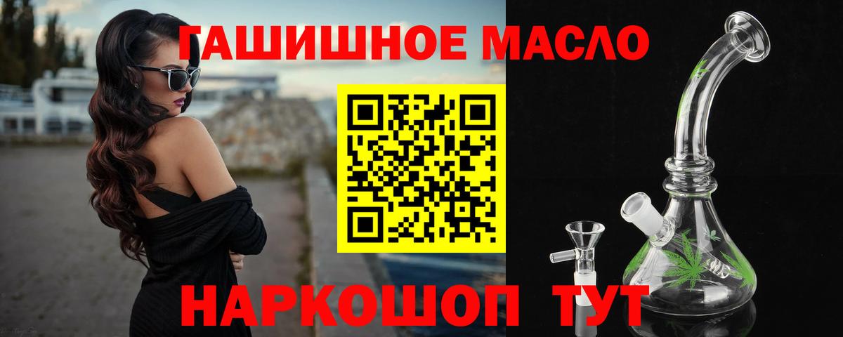 Дистиллят ТГК Wax Гагарин