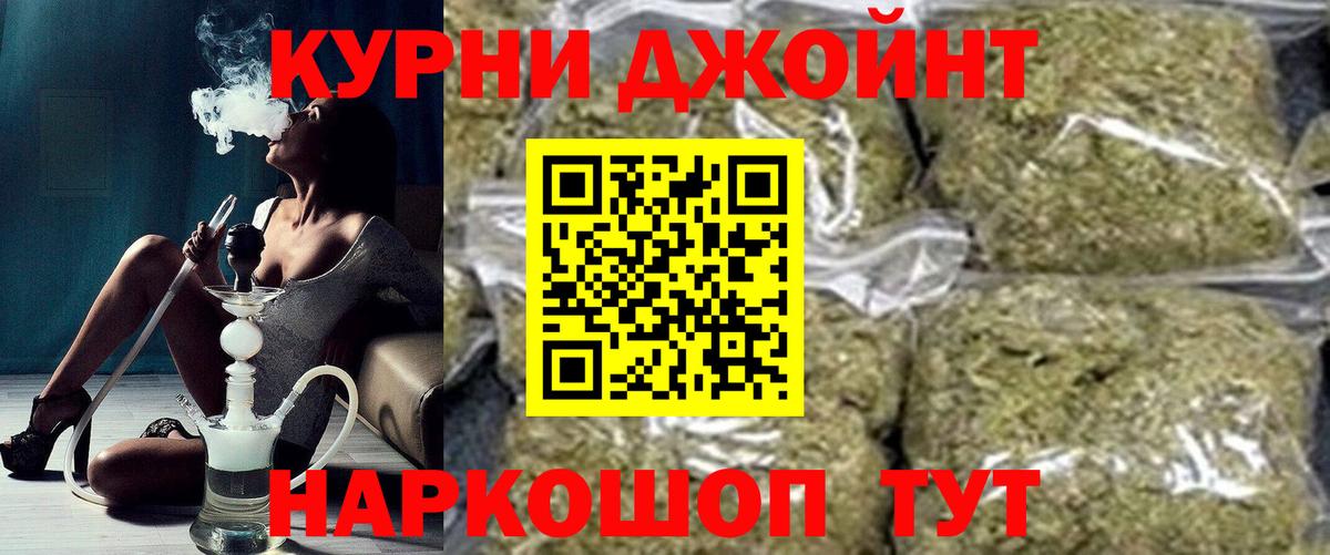 Гагарин  Шишки марихуана MAZAR  Каннабис индика  Вход с VPN 